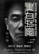 亲戚弟弟交朋友